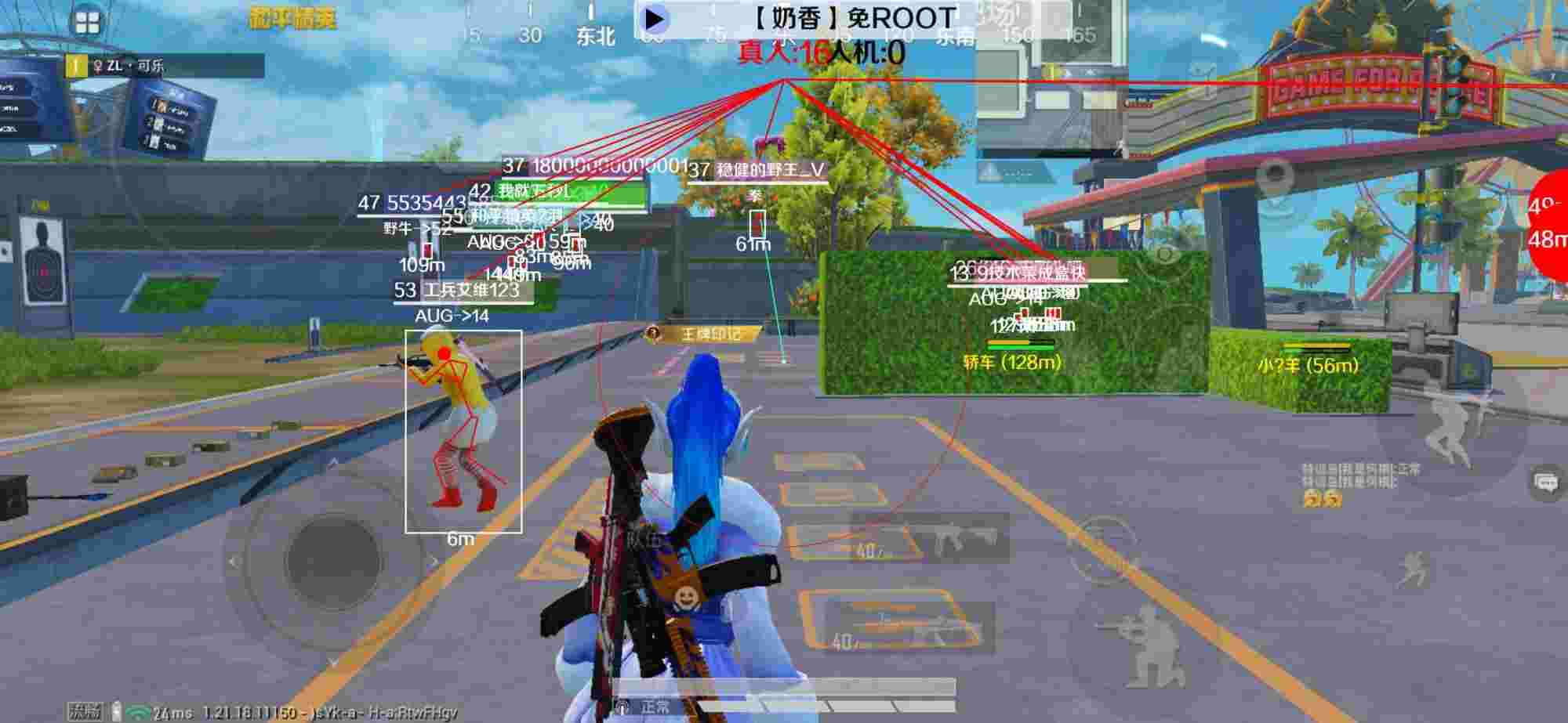 和平精英辅助《布丁》改名《奶香》依旧稳定中 - 和平精英假外挂和真外挂辅助预览图